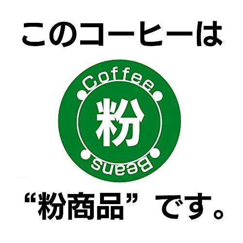 業務用コーヒー（ホテルレストランブレンド） 1ｋｇ コーヒー【粉】 |  | 01