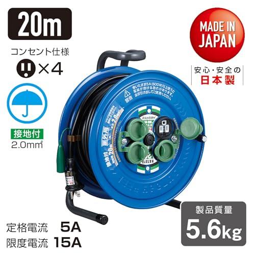 ハタヤ (HATAYA) コードリール 屋外用 (防雨型) 100V型 コード20m 太さ2.0? 標準型 接地付 コンセント4個 コンセント防 |  | 01