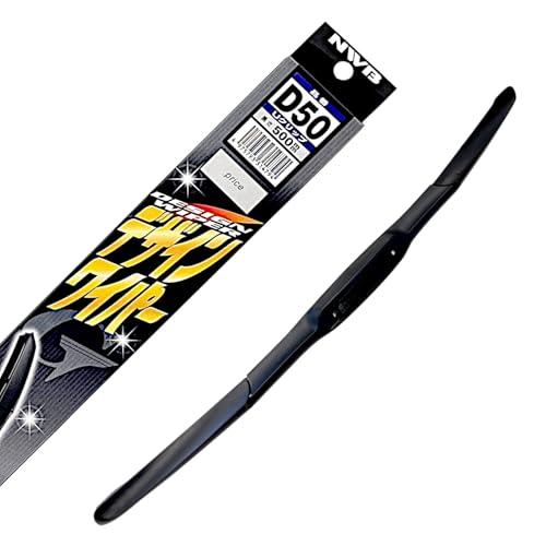 NWB(エヌダブルビー) 車用 デザインワイパー ブレード 500mm Uクリップ D50 | 