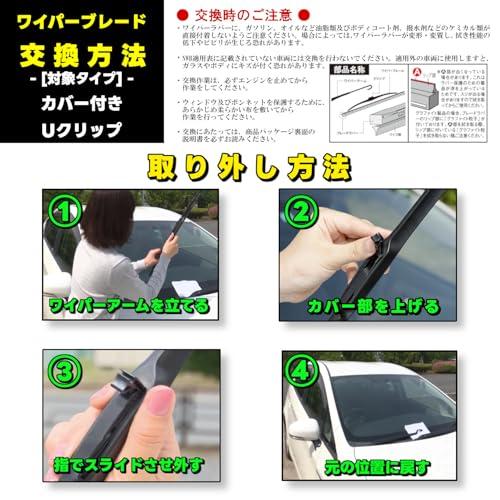 NWB(エヌダブルビー) 車用 デザインワイパー ブレード 500mm Uクリップ D50 |  | 01