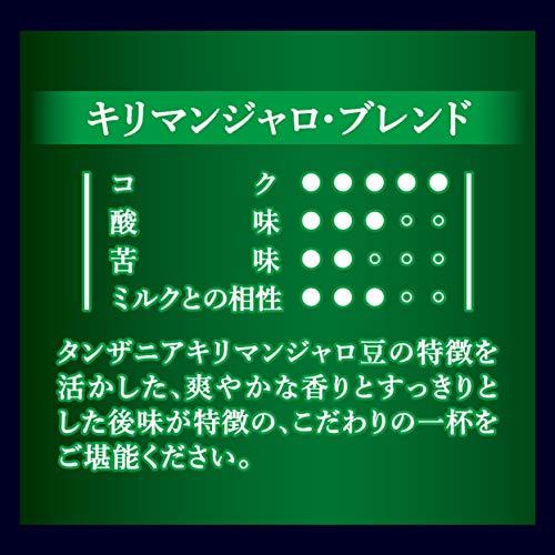 AGF ちょっと贅沢な珈琲店 レギュラーコーヒー キリマンジャロブレンド 1000g 【 コーヒー 粉 】 |  | 01
