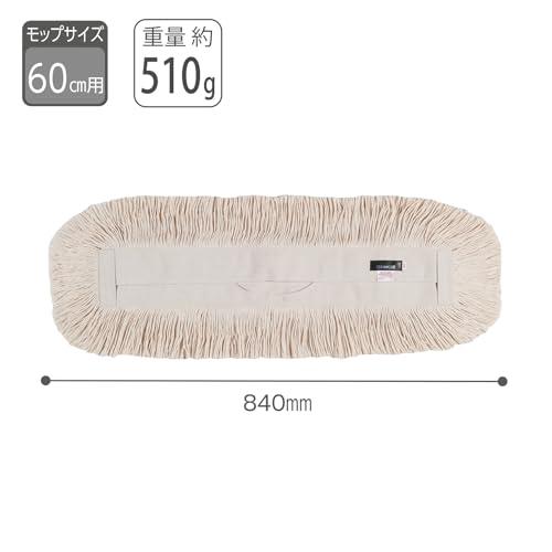 テラモト(TERAMOTO) 体育館モップスペア 60cm |  | 01