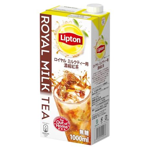 リプトン紅茶 ロイヤルミルクティー用 濃縮紅茶 1L 1本 | 