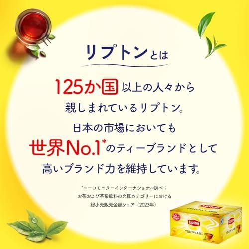 リプトン紅茶 リーフティー エクストラクオリティセイロン 青缶 450g |  | 01