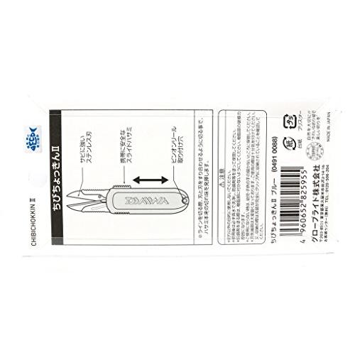 ダイワ(DAIWA) ラインカッター チビチョッキン2 マゼンタ 826013 |  | 01