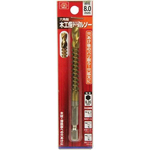 SK11(エスケー11) 六角軸 木工用 ドリルソー 8mm |  | 01