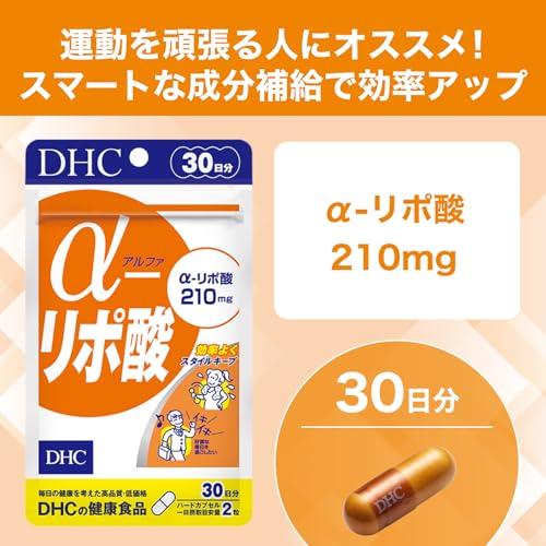 DHC α(アルファ）-リポ酸 30日分 |  | 01