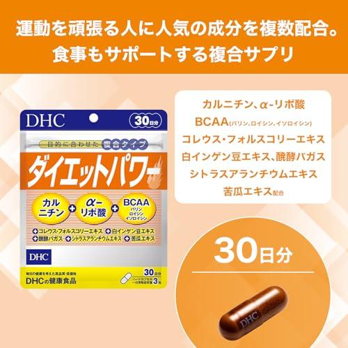 DHC ダイエットパワー |  | 01