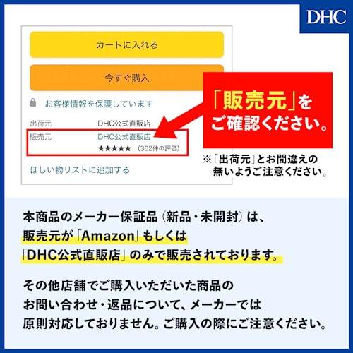 DHC GEクリーム＜リフィル＞ |  | 01