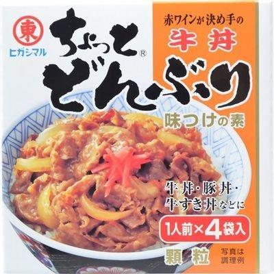 ヒガシマル ちょっとどんぶり 牛丼 4袋入 ×1箱 | 