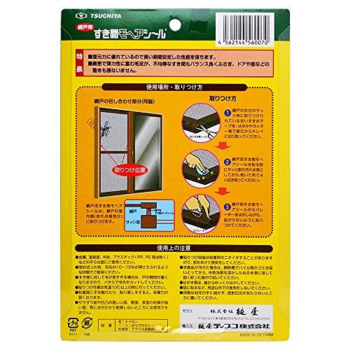 槌屋 網戸用 すき間モヘアシール ブロンズ 幅6X高さ9.5mmX長さ2m No.6095 |  | 01