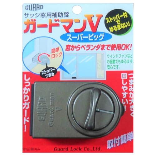 ガードロックサッシ窓用補助錠ガードマンVスーパービッグ(ブロンズ) |  | 01
