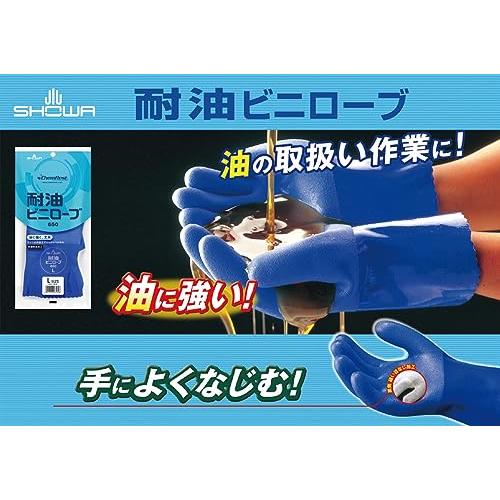 【耐油手袋】 ショーワグローブ(Showaglove) 簡易包装 耐油ビニローブ LLサイズ 10双 |  | 01