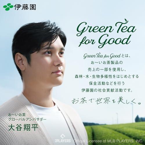 伊藤園 おーいお茶 さらさらほうじ茶スティック 0.8g×100包 |  | 01