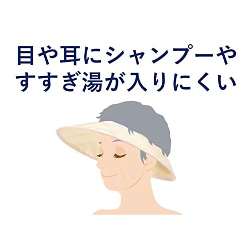 ハビナース シャンプーハット |  | 01