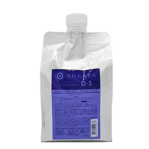 ARIMINO(アリミノ) シェルパ デザインサプリトリートメント D-3 1000g レフィル | 