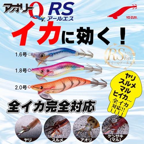 YO-ZURI(ヨーヅリ) エギ: アオリーQ RS 1.6号 SLPE: スケルトン夜光ピンクエビ |  | 01