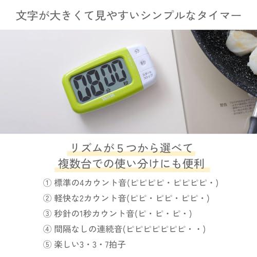 タニタ キッチン 勉強 学習 タイマー マグネット付き 大画面 100分 ブルー TD-394 BL でか見えタイマー D2xW10.3x5.6 |  | 01