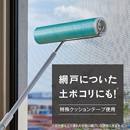 ニトムズ コロコロ スペアテープ フローリングクリーナー みどり ワイド 25周 2巻入 静電気 吸着 フローリング タタミ 網戸 広幅 テープ |  | 01