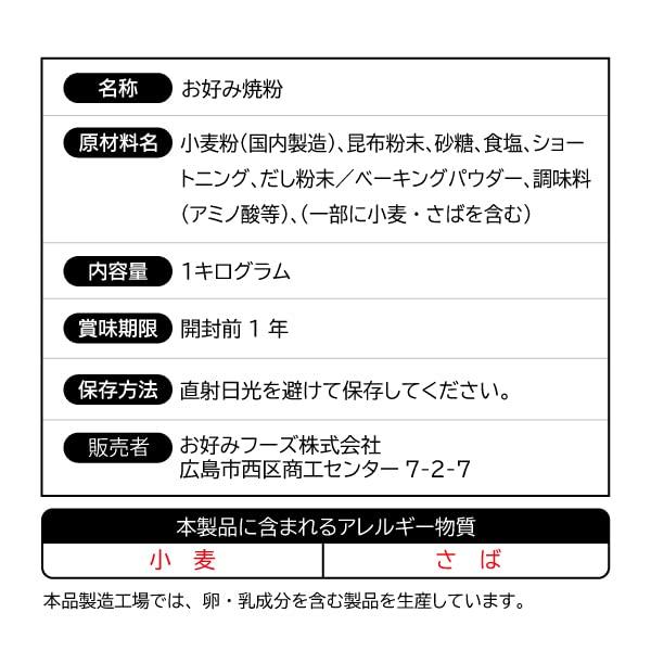Otafuku オタフクソース オコミックスソフト 1kg |  | 01