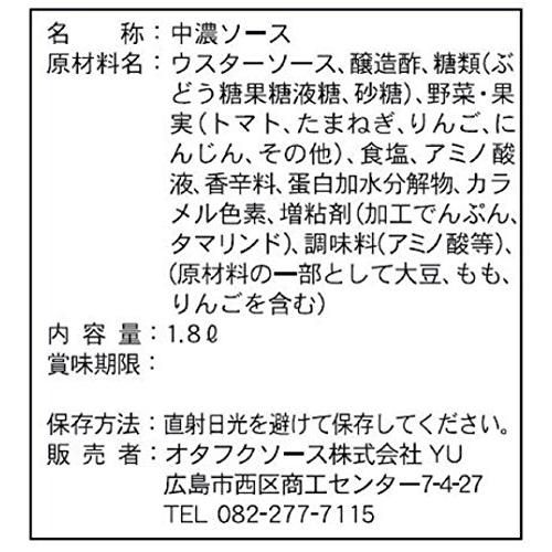 オタフク 焼そばソース濃旨 1.8L |  | 01