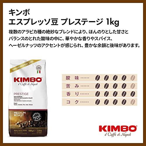 キンボ(KIMBO)コーヒー豆 エスプレッソ イタリア(ミディアムロースト アラビカ70% ロブスタ30%)プレステージ 1kg |  | 01