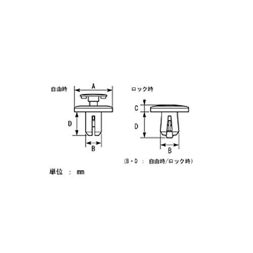 キタコ(KITACO) プッシュターンリベット(φ6/ホンダタイプ) 汎用 3個入り K-CON 0900-005-02020 |  | 01