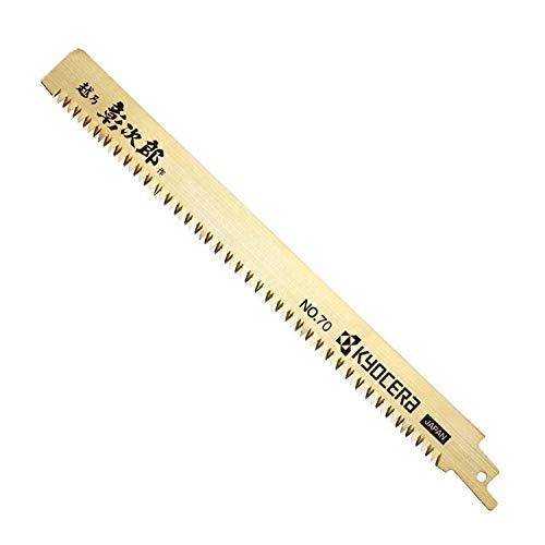 京セラ(Kyocera) 旧リョービ レシプロソー刃 竹・雑木・果樹・細工用 万能 223mm No.70 66400097 | 