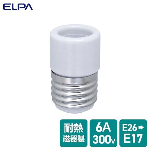 エルパ (ELPA) 口金変換アダプター 電球 ソケット 300V 3A A-2617TH |  | 01