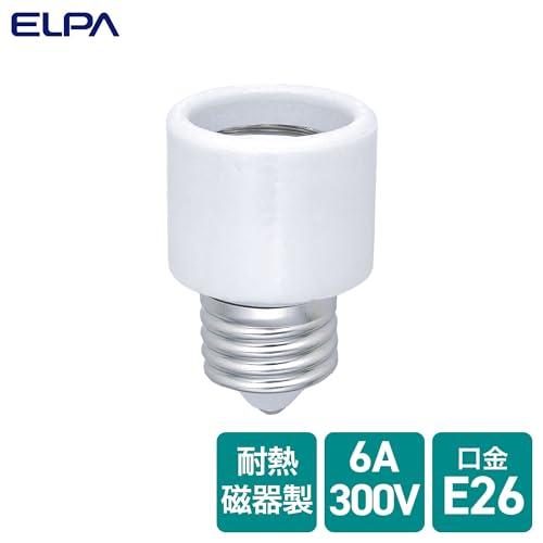 エルパ(ELPA) ソケットアダプター 電球 ソケット 300V 6A E26 A-2626H |  | 01