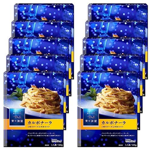青の洞窟 カルボナーラ 140g×10個 | 