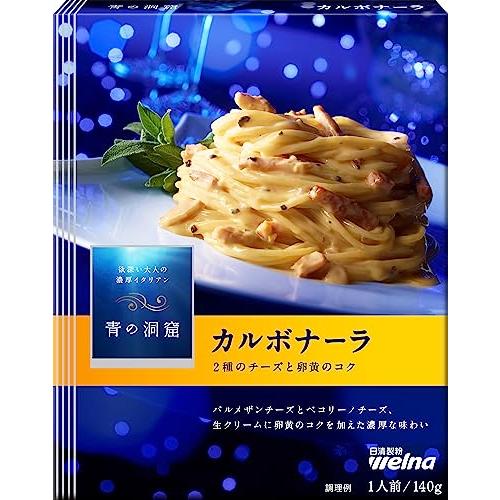 青の洞窟 カルボナーラ 140g×10個 |  | 01