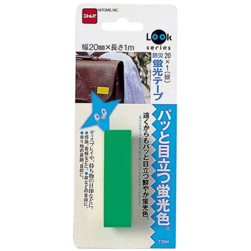 ニトムズ 防災蛍光テープ 緑 20mm×1m T0634 | 