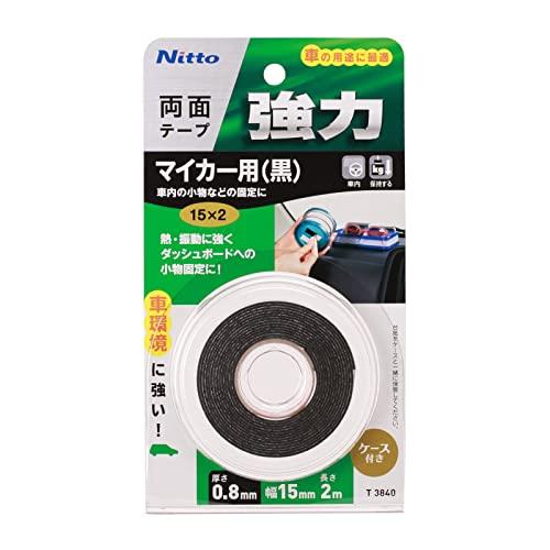 ニトムズ 強力両面テープ マイカー用 黒 15mm×2m T3840 | 