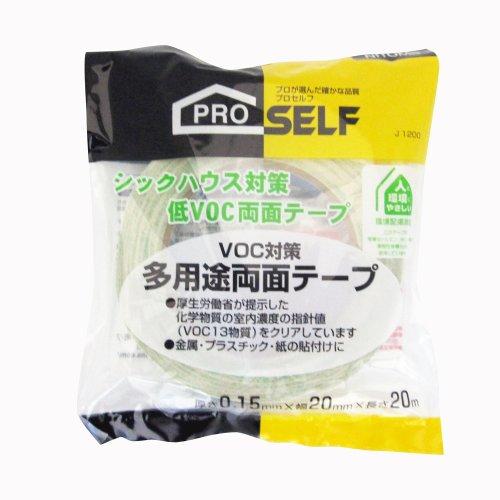 ニトムズ 多用途両面テープ No.512 20mm×20m J1200 | 