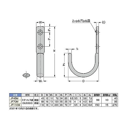 スガツネ工業 ランプ印 ステンレス鋼製ジャンボフック JF110M |  | 01