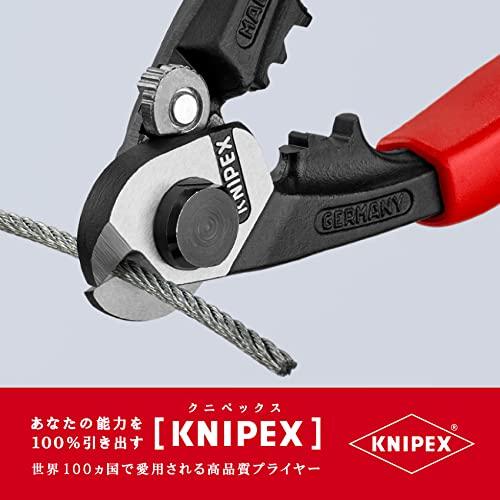 クニペックス KNIPEX 圧着ダイス付き ワイヤーロープカッター 9562-190 |  | 01
