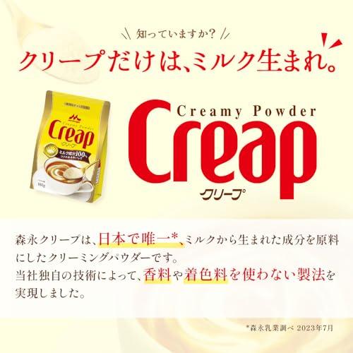 森永乳業 クリープ スティック 100本入 コーヒー ミルク コーヒークリーム |  | 01