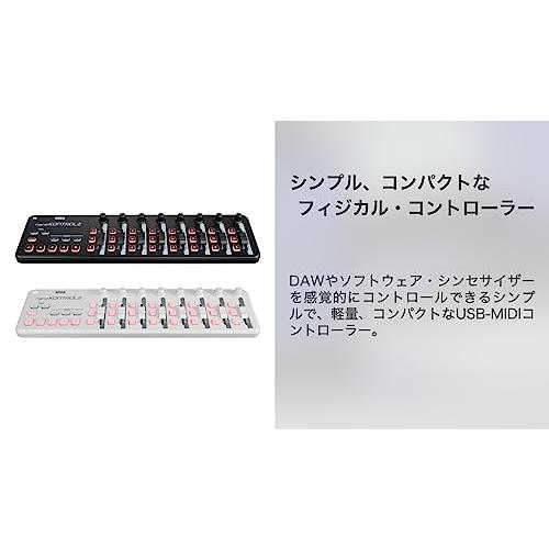 KORG(コルグ) 定番 USB MIDIコントローラー nanoKONTROL2 WH ホワイト