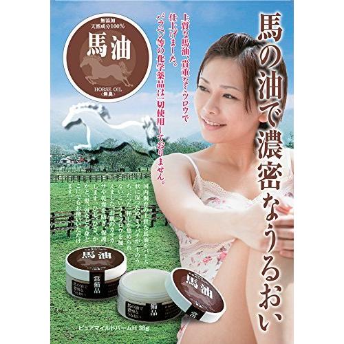 馬油38g |  | 01