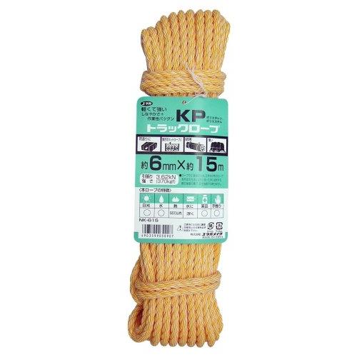 ユタカメイク KPトラックロープ NK‐615 6mm×15M | 