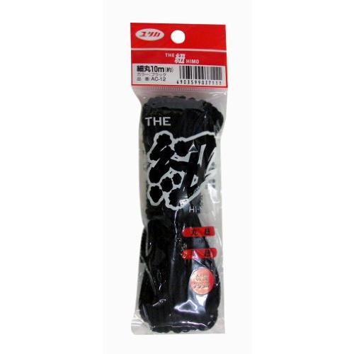 ユタカメイク ザ・紐 細丸紐 ブラック AC‐12 10M | 