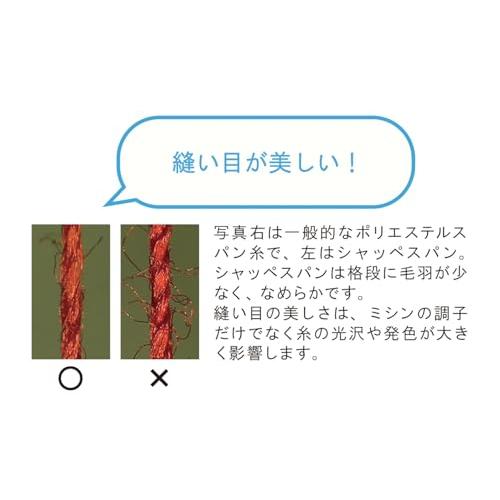 フジックス FUJIX シャッペスパン 普通地 用 ミシン糸 太さ 60番 700m巻 #101 紺系 F55 |  | 01