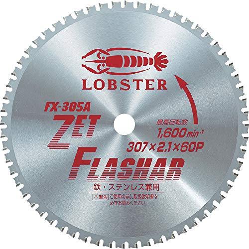 エビ ゼットフラッシャー 307mm FX305A | 