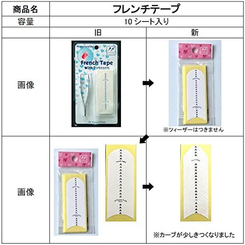 ナチュラルフィールドサプライ Natural Field フレンチテープ ガイドテープ |  | 01