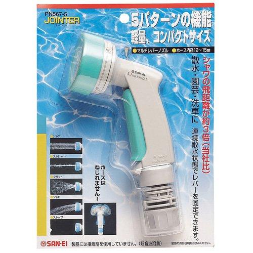 SANEI(サンエイ) マルチレバーノズル 5種散水 適合ホース内径12~15mm・外径18~21mm PN567-5 |  | 01