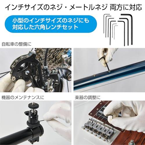 ホーザン(HOZAN) 六角レンチセット 9本組 L型レンチ 六角棒レンチ 対辺サイズ 0.71/0.89/1.27/1.5/1.6/2.0/2 |  | 01