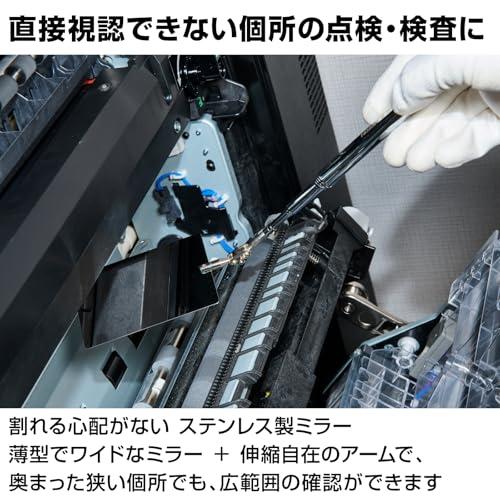 ホーザン(HOZAN) インペクションミラー 点検鏡 点検ミラー 割れないステンレスミラー Z-355 |  | 01