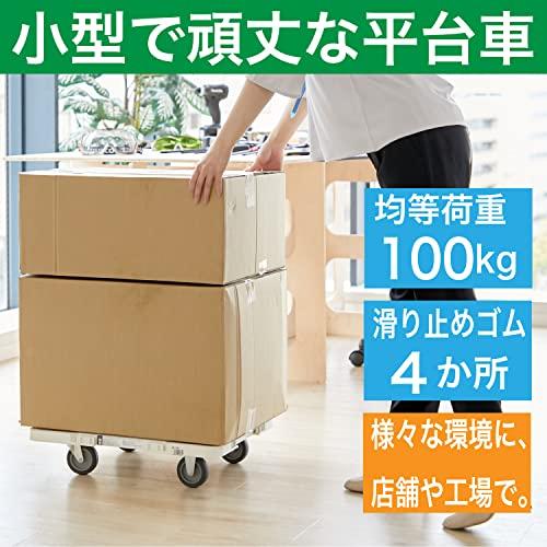 トラスコ中山(TRUSCO) 平台車 軽量 ルートバンメッシュタイプ 連結・スタッキング可能 4輪 オール自在 白 515×385mm 荷重10 |  | 01