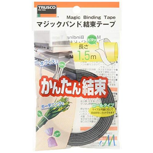 トラスコ中山(TRUSCO) マジックバンド結束テープ 両面 黒 10mm×1.5m MKT1015BK |  | 01